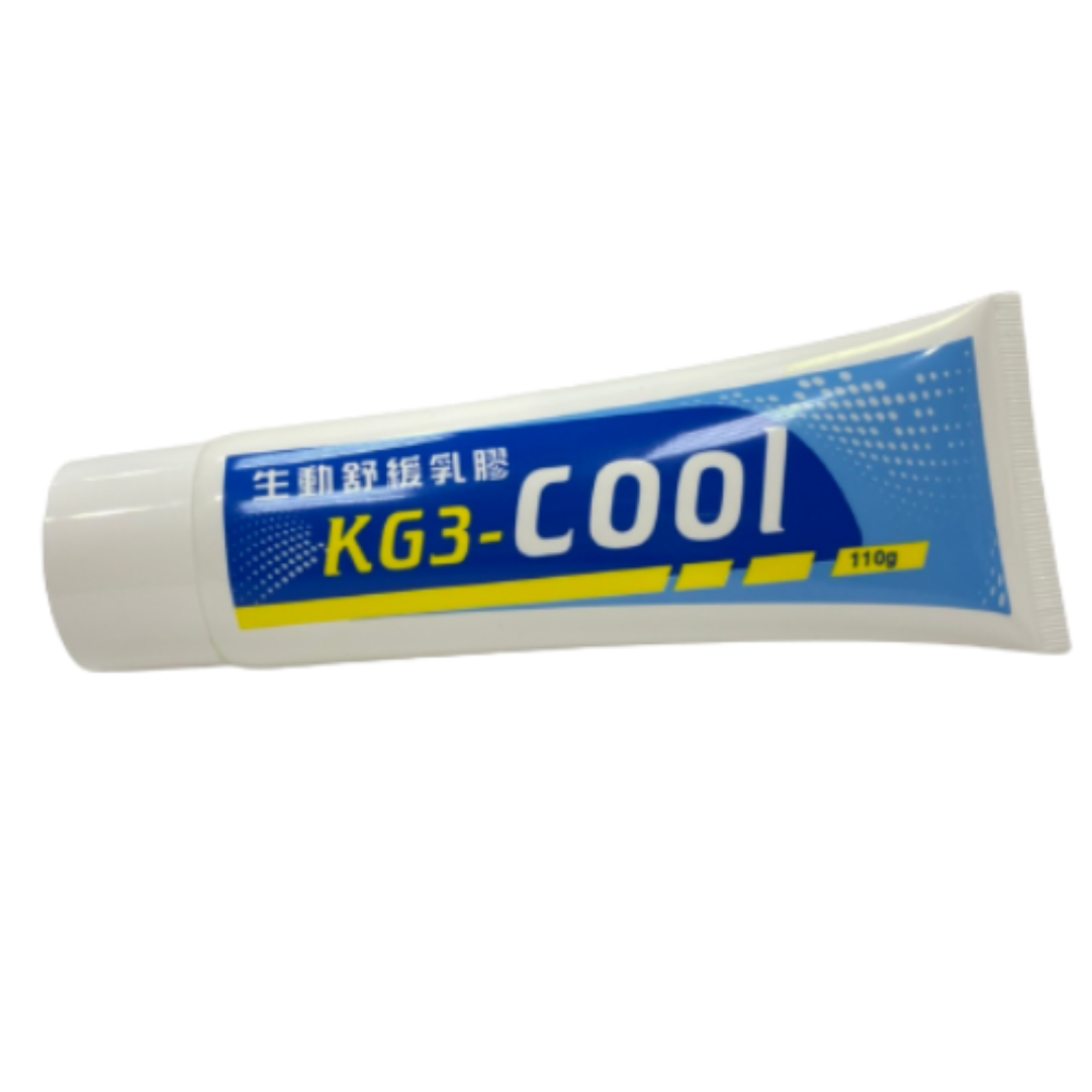 KG3-cool 生動舒緩乳膠