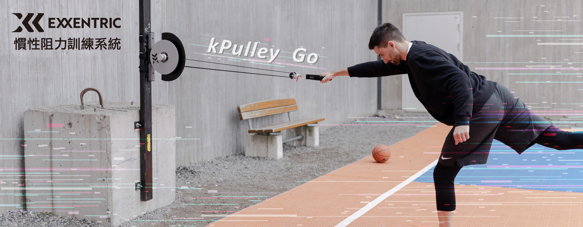 kPulley Go